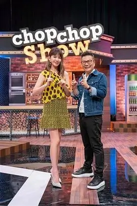 综艺 微光人生 2025